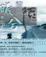 召唤千军全文阅读 作者：海十一选五官网