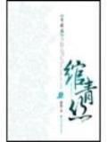 妖魔哪里走 作者：1XBET