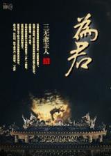 火影之卡皇