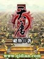 武道巅峰 作者：977彩票下载