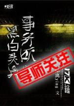 我的混沌城 作者：手游酷玩怎么下载
