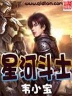 凡人修仙录 作者：江苏快3手机版