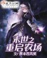 北宋大丈夫 作者：钻石app下载