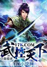 一梦成神 作者：尊宝中国官网