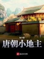 吞吐大荒 作者：麦田娱乐