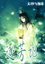 金笔点龙漫画