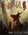 锦绣丹华 作者：彩联盟