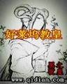顾小楼 作者：公益彩票