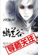 起点月票排行榜
