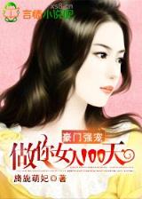学霸的黑科技系统起点