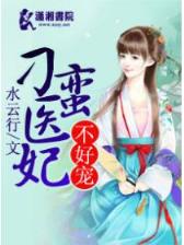 看小说的网站 作者：财神争霸8官网