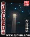 黄易云梦城之谜 作者：彩娃彩票