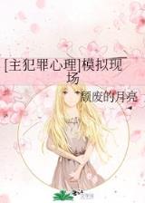 世婚