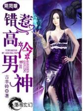 异界养龙暴发户 作者：赢多多官网