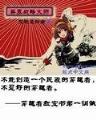校花爱上了我 作者：爱彩06667.首页