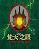 重生在日本 作者：浩博电竞下载