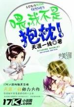 洪荒魔帝 作者：大千娱乐