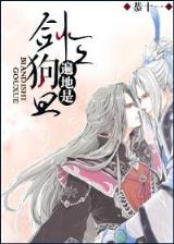 安知晓作品 作者：星彩网