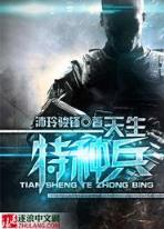 起点月票排行榜 作者：CQ9锁象无敌