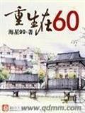 快到我碗里来 作者：易彩堂
