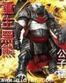 我成了血族始祖 作者：亚投彩票
