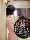 长生界小说 作者：申花亚冠直播平台