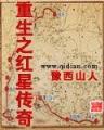 写小说的网站 作者：爱米彩