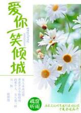 召唤邪神 作者：幸运斗地主安卓软件