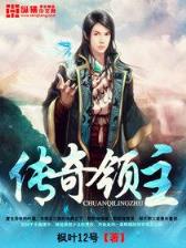 我有无数技能点 小说 作者：金马彩票