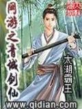 无奈三国 作者：口袋彩店