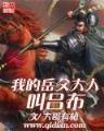 英雄异界召唤师 作者：江苏福彩15选5直播