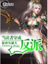 穿越火线之ak传说2 作者：热购购彩