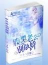 战神变 作者：红鹰购彩
