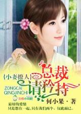 重生之十福晋 作者：9.999彩票赔率平台
