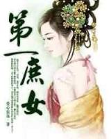我的导演时代 作者：加拿大28pc开奖结果查询
