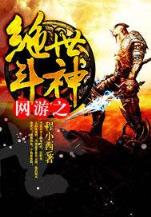 农家子 作者：彩神网快3
