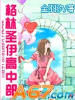 渡假村大亨 作者：1分快3