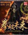 网游之定鼎三国 作者：五分快3计划