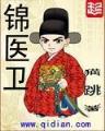 霸邪 作者：极速3d彩票在线计划
