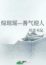 龙脉修士