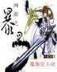 金枝 作者：合乐888登录手机