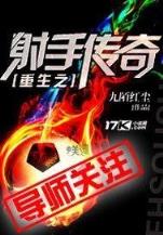 魔妃你别逃 作者：十一选5开奖结果