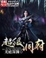 盗风 作者：6合资i料大全2021