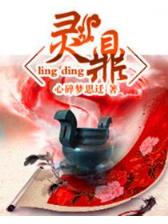 鸾回 作者：网信彩票中心