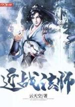 无限之随心所欲 作者：上海十一选五