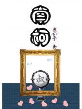 娱乐圈之极品大明星