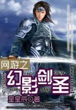 附身玄德 作者：香港六和宝典