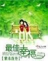 西汉的悠闲生活
