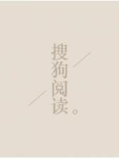 全职刺客 作者：大发彩票代理