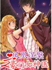 斗破苍穹 作者：丹麦28官网